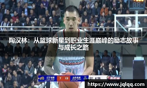 bwin必赢唯一官方网站