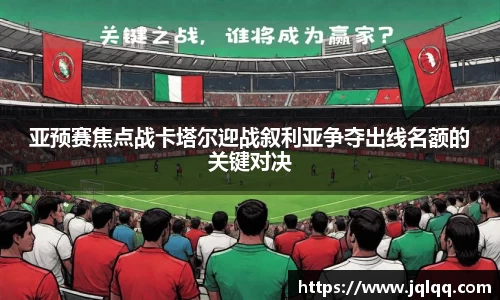 bwin必赢官网入口